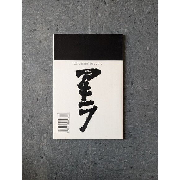 Akira #16 (Epic Comics 1990) Katsuhiro Otomo NM+ - Picture 2 of 6